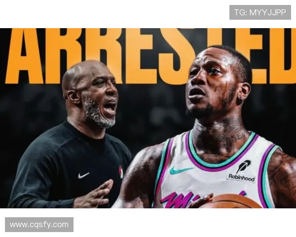 比卢普斯涉赌案最新进展 12人认罪全员出庭